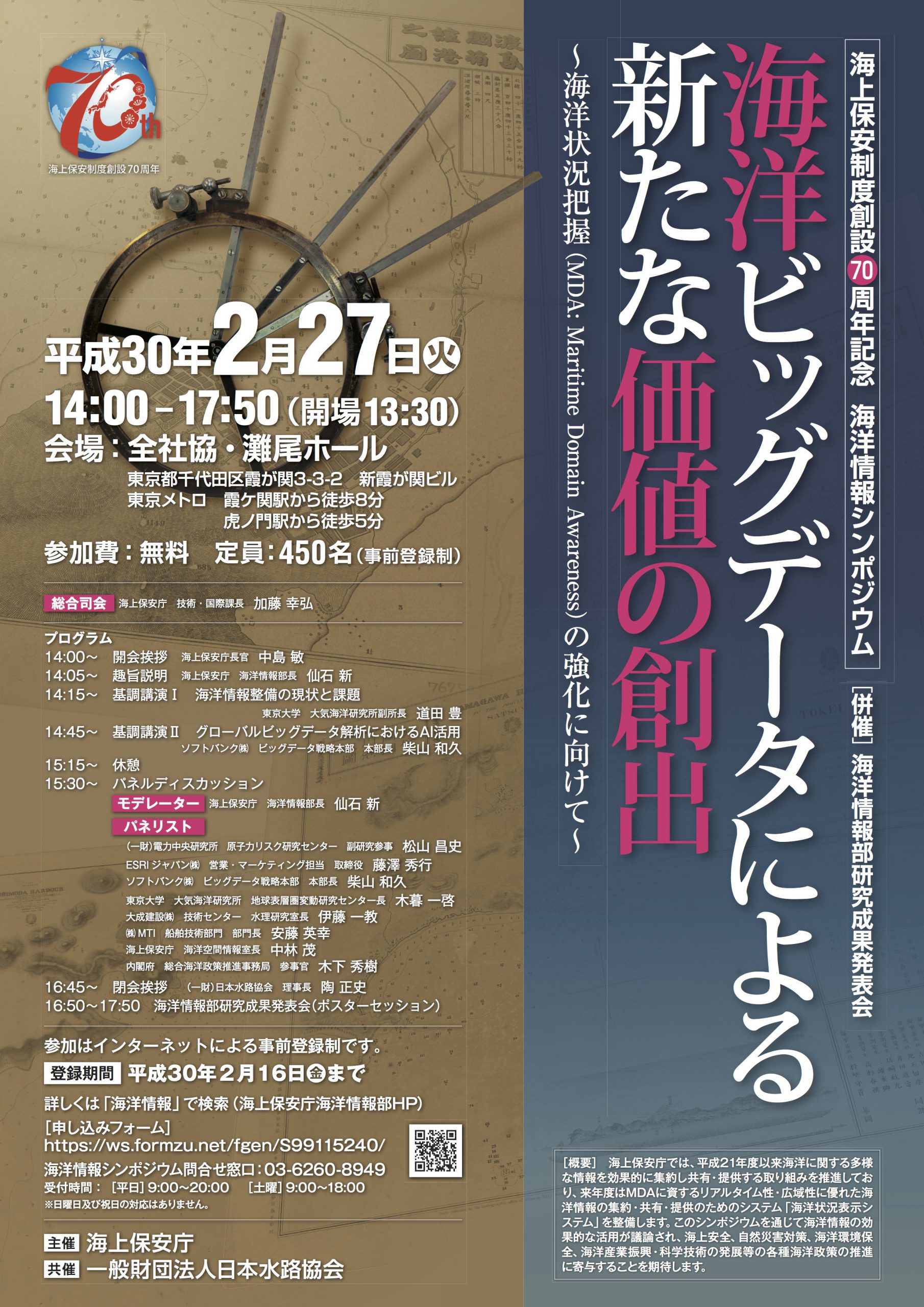 画像に alt 属性が指定されていません。ファイル名: 20180124_01-1-scaled.jpeg