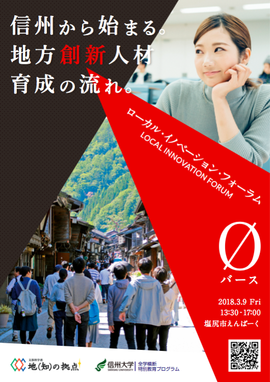 画像に alt 属性が指定されていません。ファイル名: 20180307_01-1.png