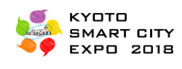 京都スマートシティエキスポ2018