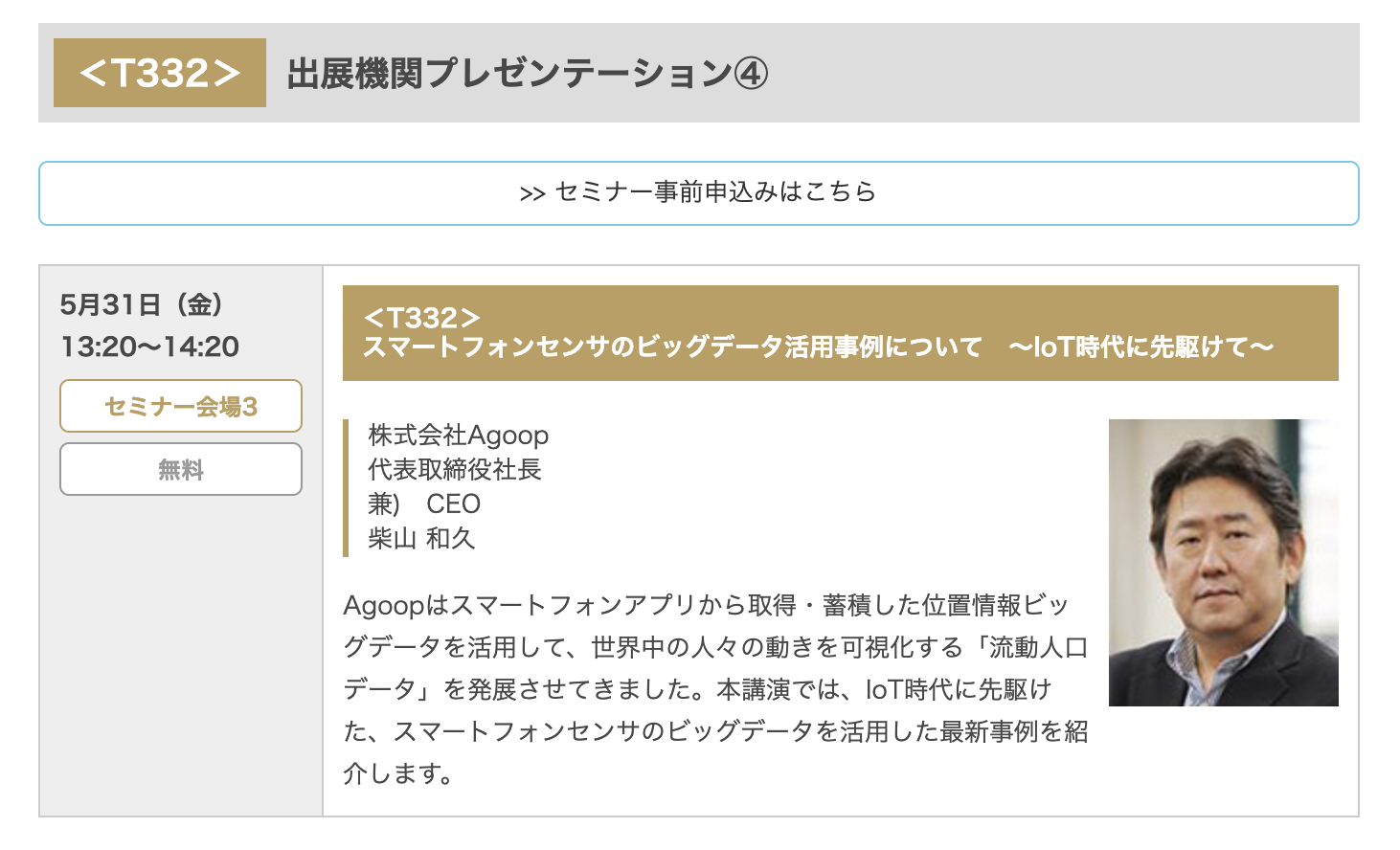 WIRELESS TECHNOLOGY PARK