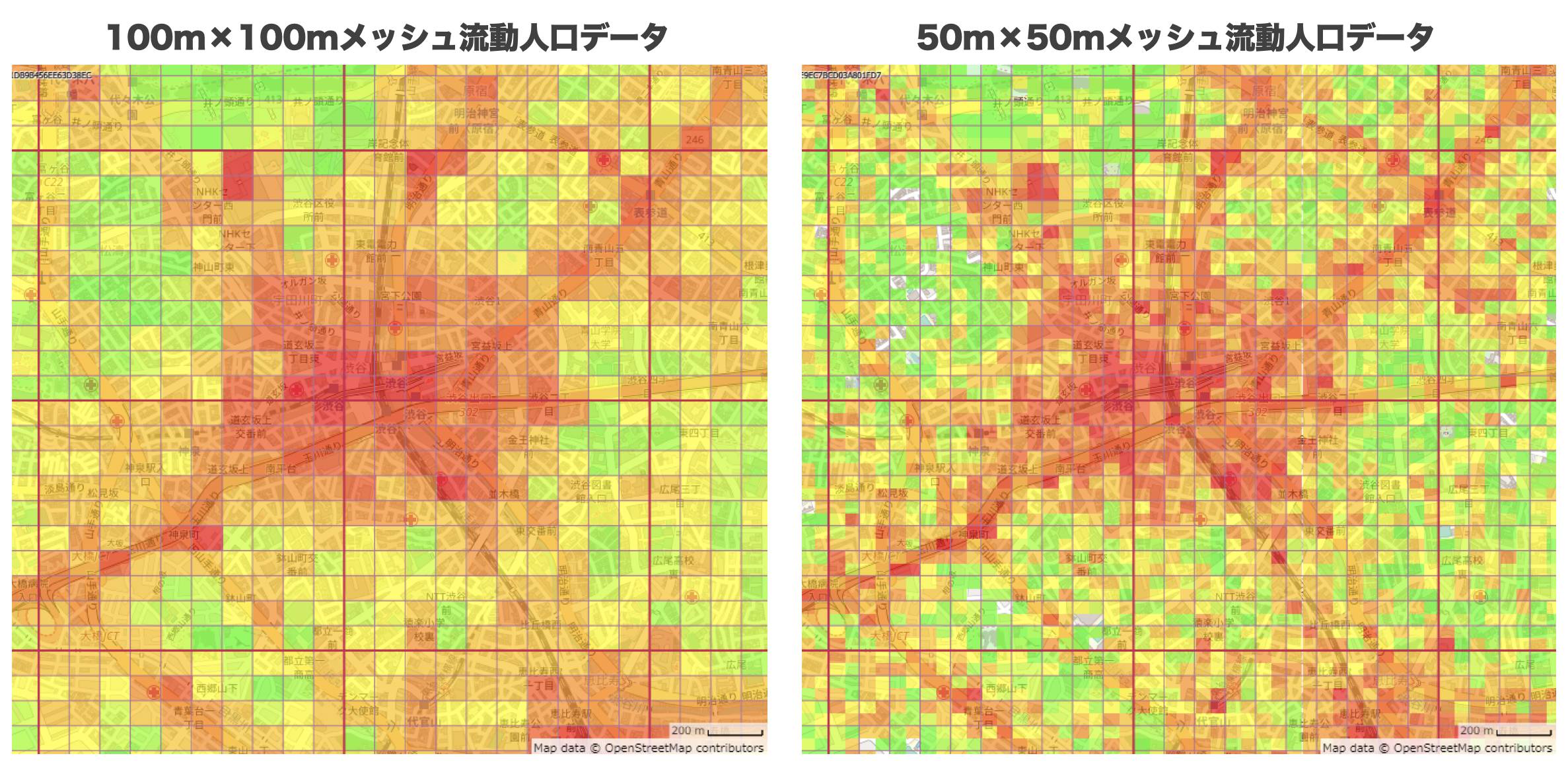 50m×50mの流動人口データ