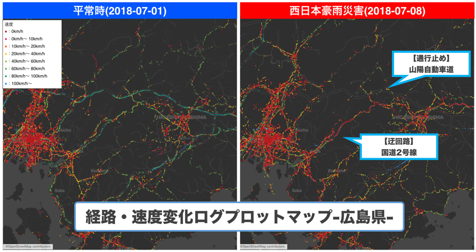 道路通行止め可視化イメージ