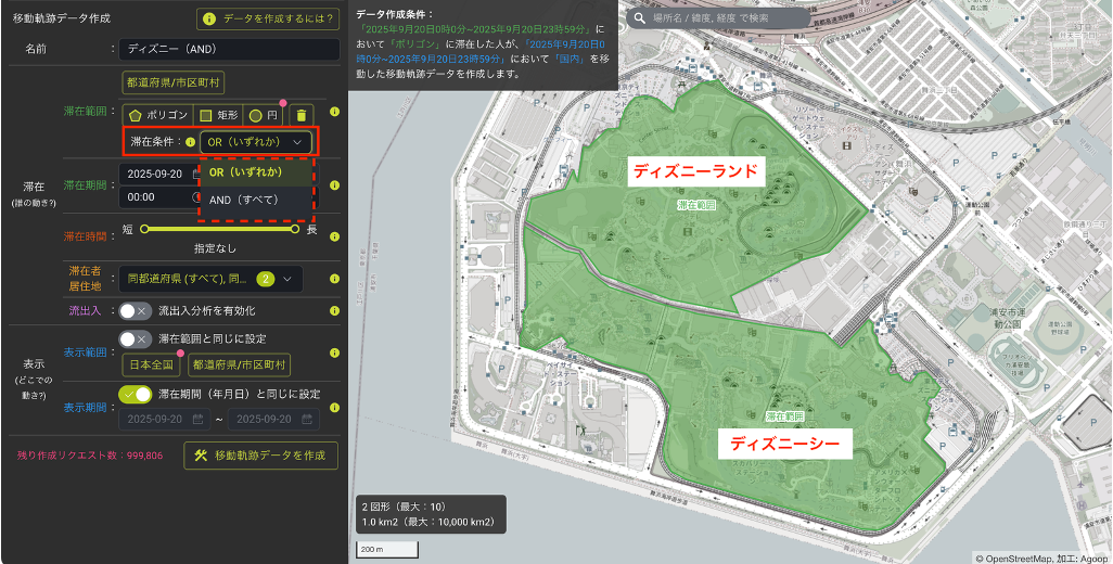 人の流れを動画で比較・分析できる「コンプレノ」機能アップデートのお知らせ
